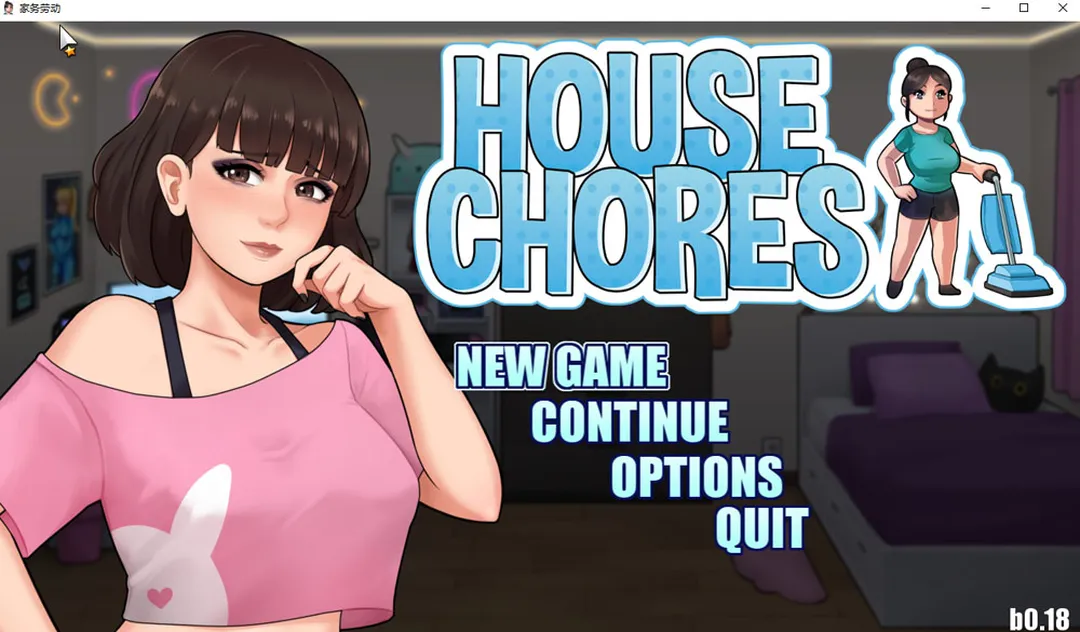 【欧美神作RPG/动态】 家务 House Chores v1.21 AI汉化版 [2.60G]