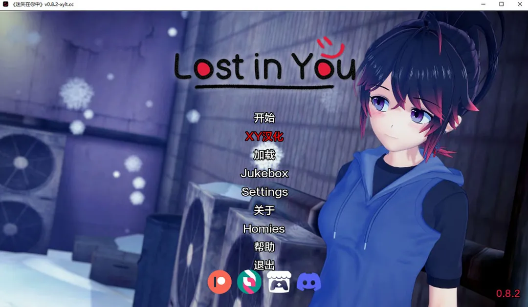 迷失在你中 LostInYou Ver0.82 AI汉化版[PC+安卓][3.7G]