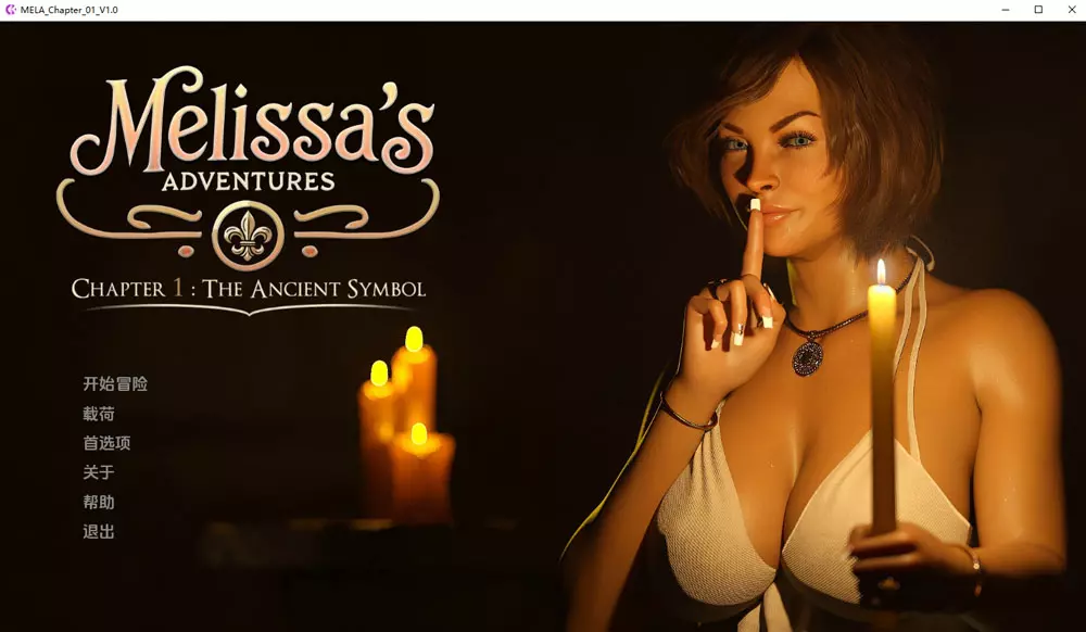 【欧美/SLG/动态】梅丽莎的冒险Ch.1v7 AI汉化版【4.23G】