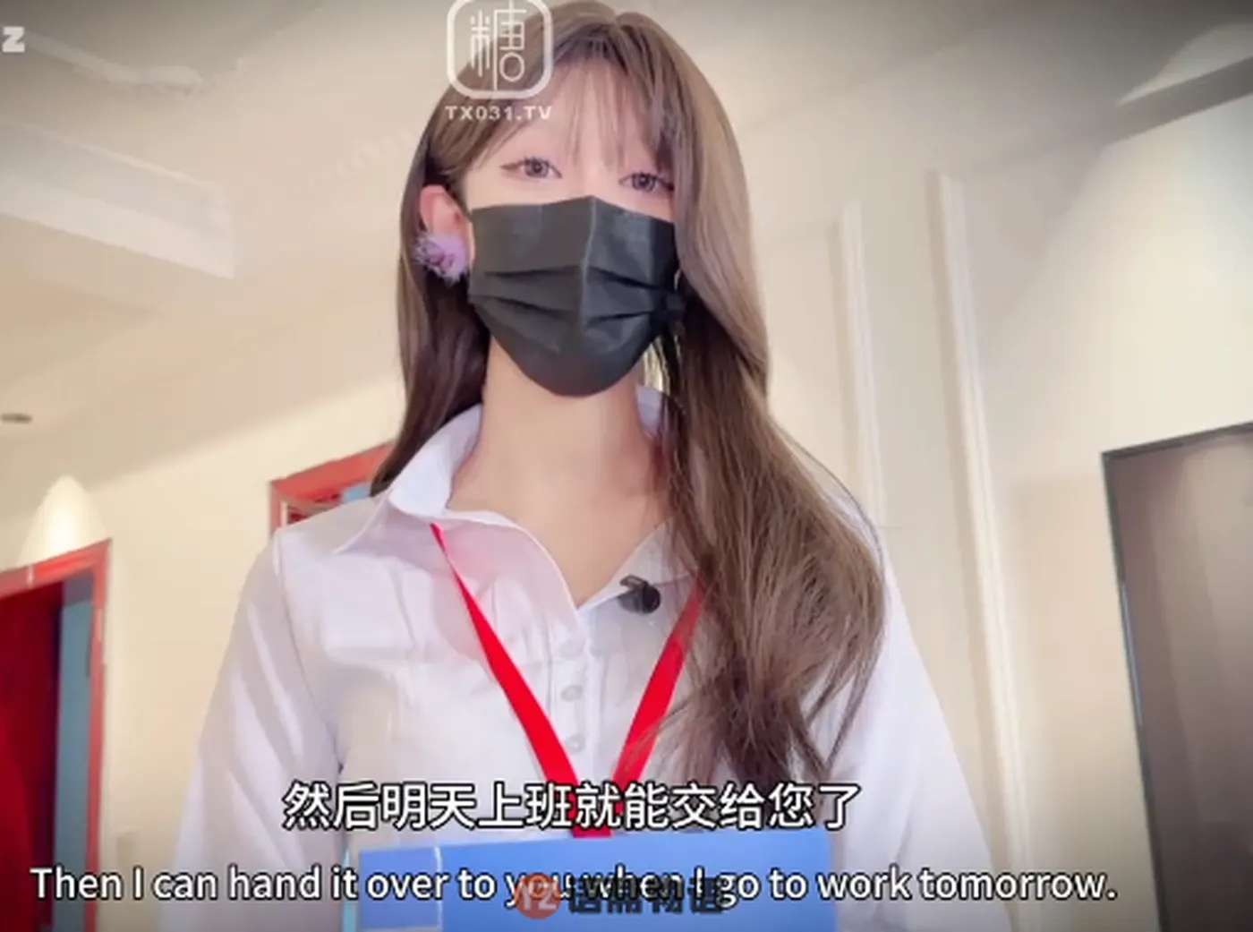 极品御姐-白菜妹妹-新实习校花为转正(1V,700M)