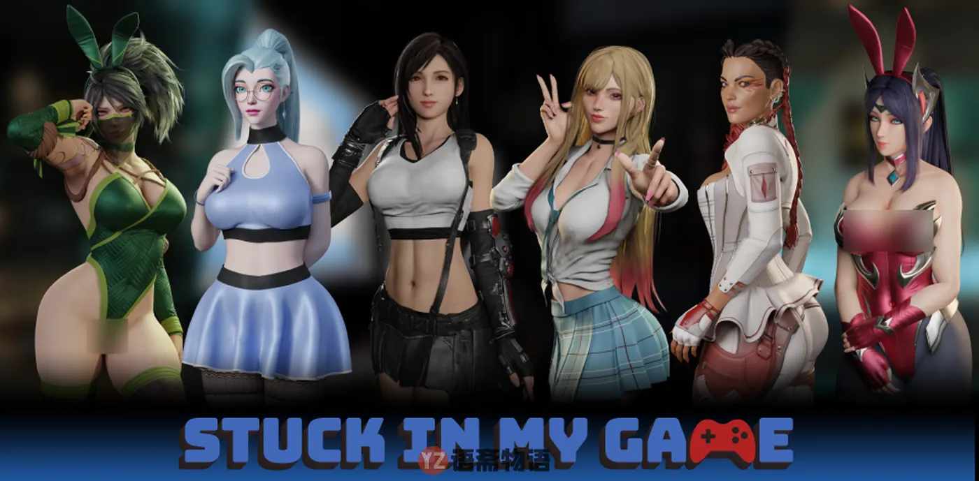 【同人SLG游戏】困在我的游戏里 Stuck in My Game Ver0.5.2汉化版